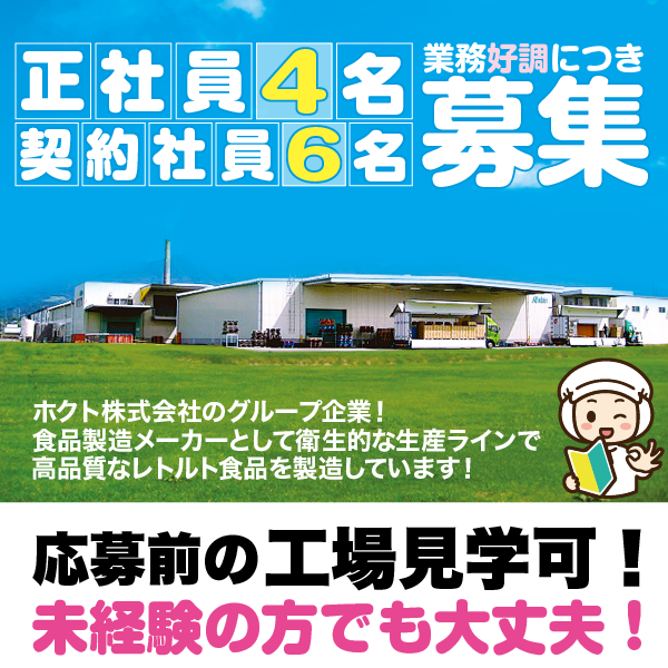 【中古】 ながのまるごと食べあるき５２５店 中南信エリア版/求人ジャーナル トップページ - ココどう？ - 長野県東北信エリアの仕事情報誌