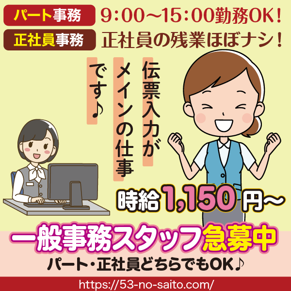 【中古】 ながのまるごと食べあるき５２５店 中南信エリア版/求人ジャーナル こんにちは🤗 #東信 のしごと情報「ココどう？」です🌿 #長野県