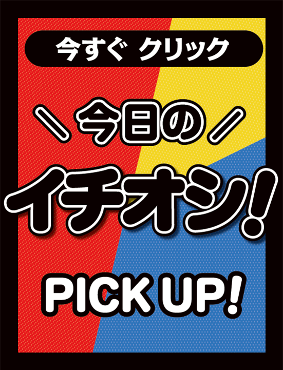 トップページ - ココどう？ - 長野県東北信エリアの仕事情報誌 - 株式