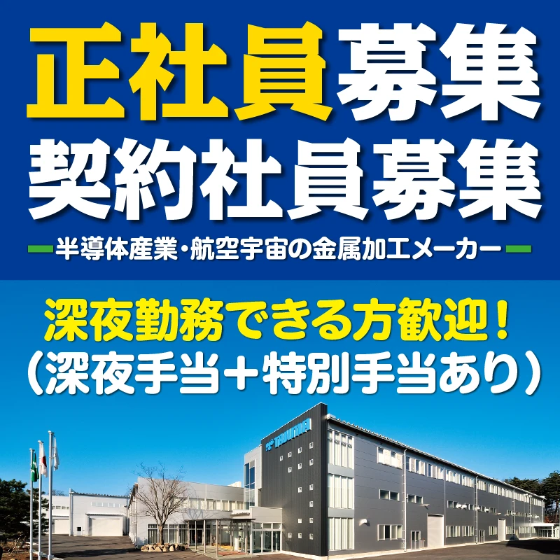 （株）タジマ