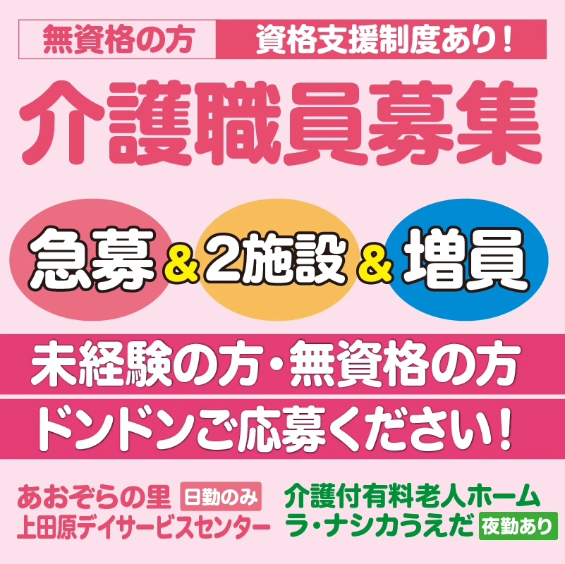 （株）シダー