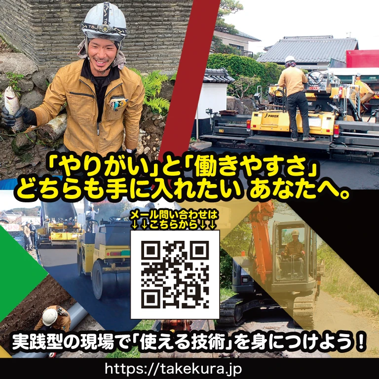 （株）武蔵