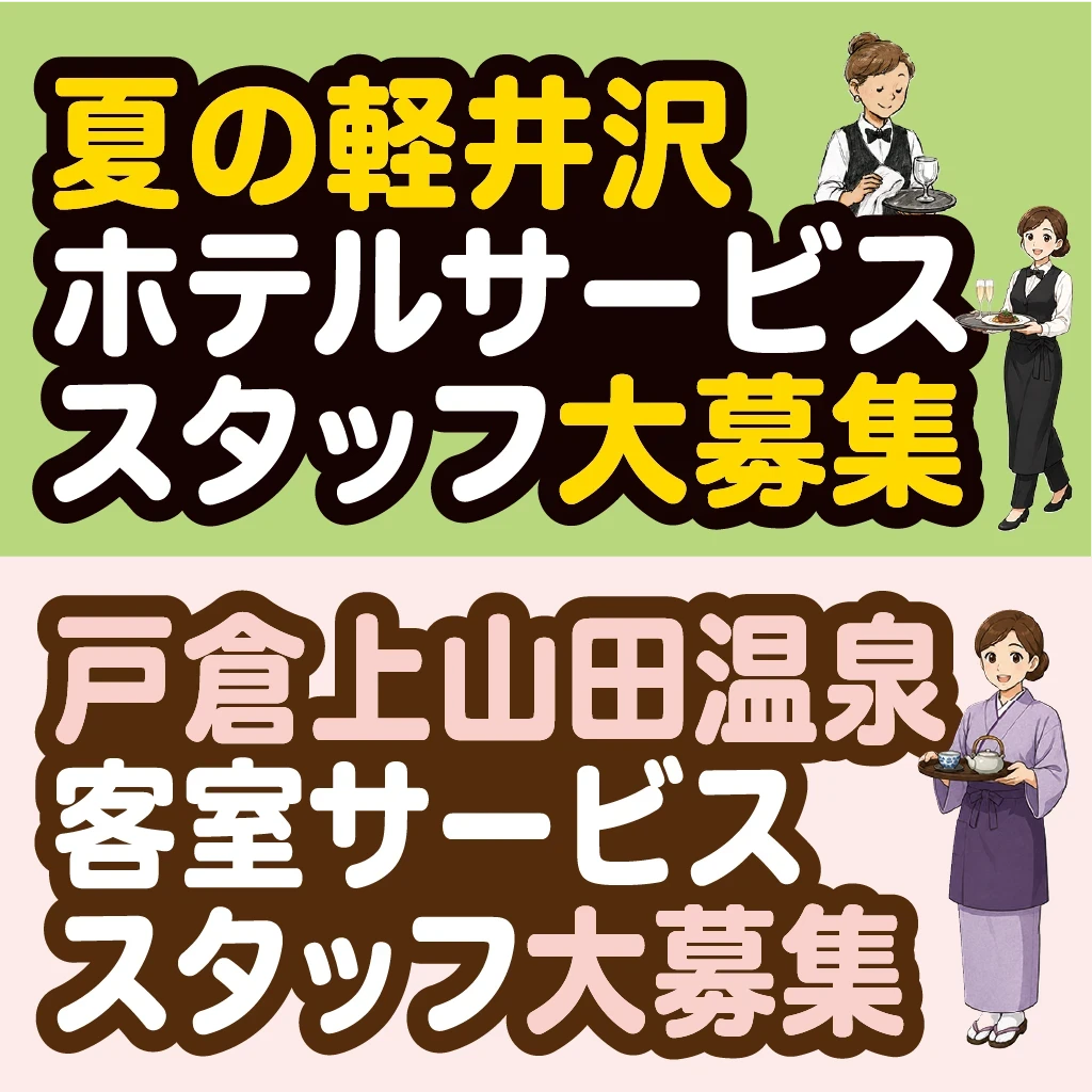 （株）サンキョウテクノスタッフ